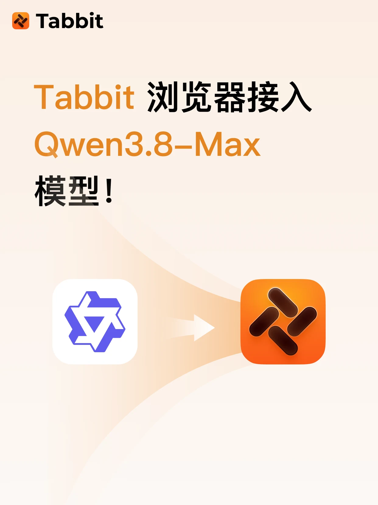 Tabbit Now Supports Qwen3.8-Max — 1