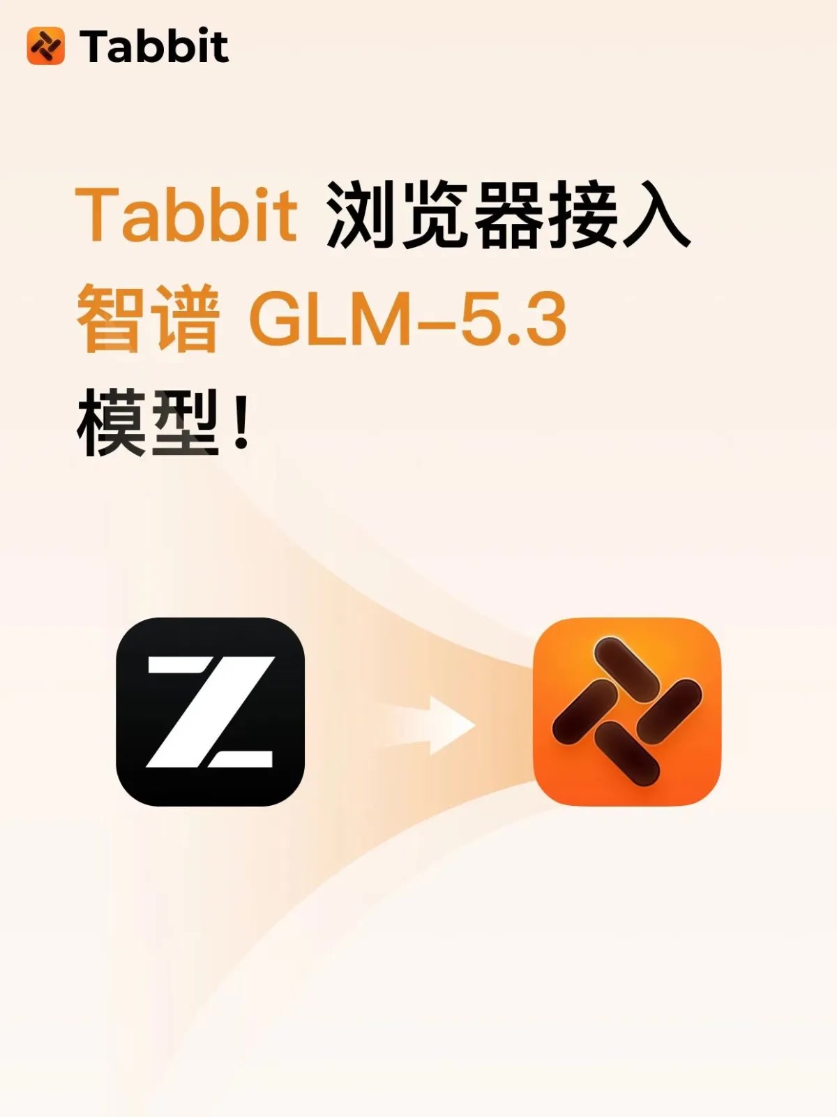 Zhipu GLM-5.3 Is Now Available in the Tabbit Browser!
