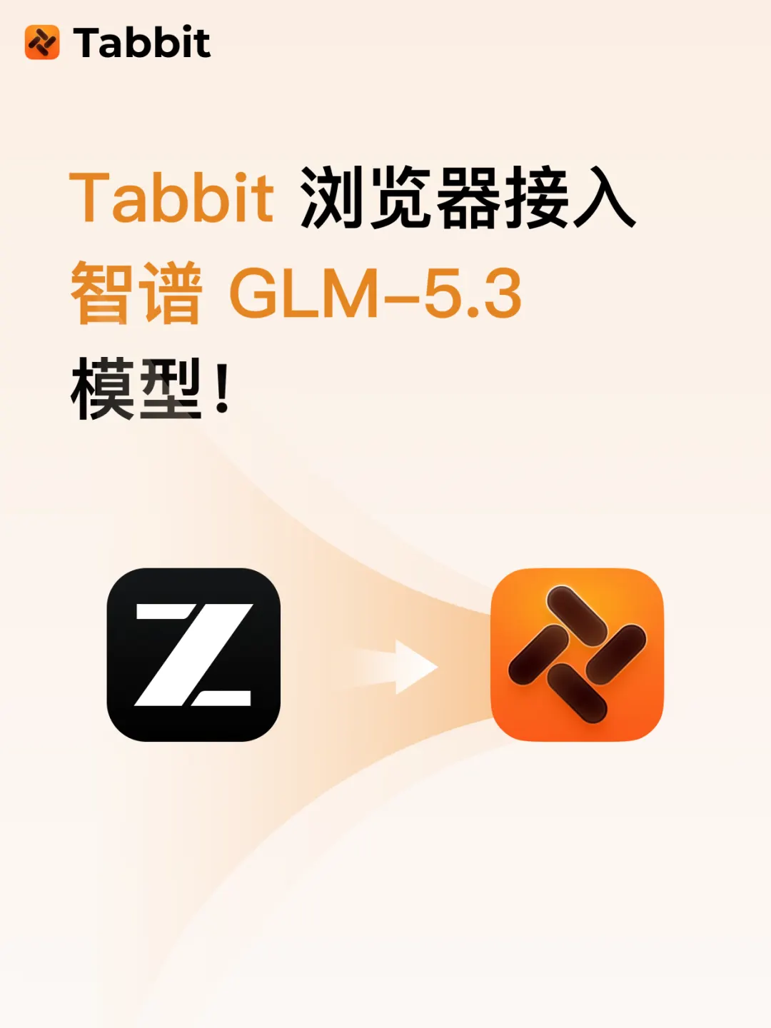 GLM-5.3 capability showcase 1
