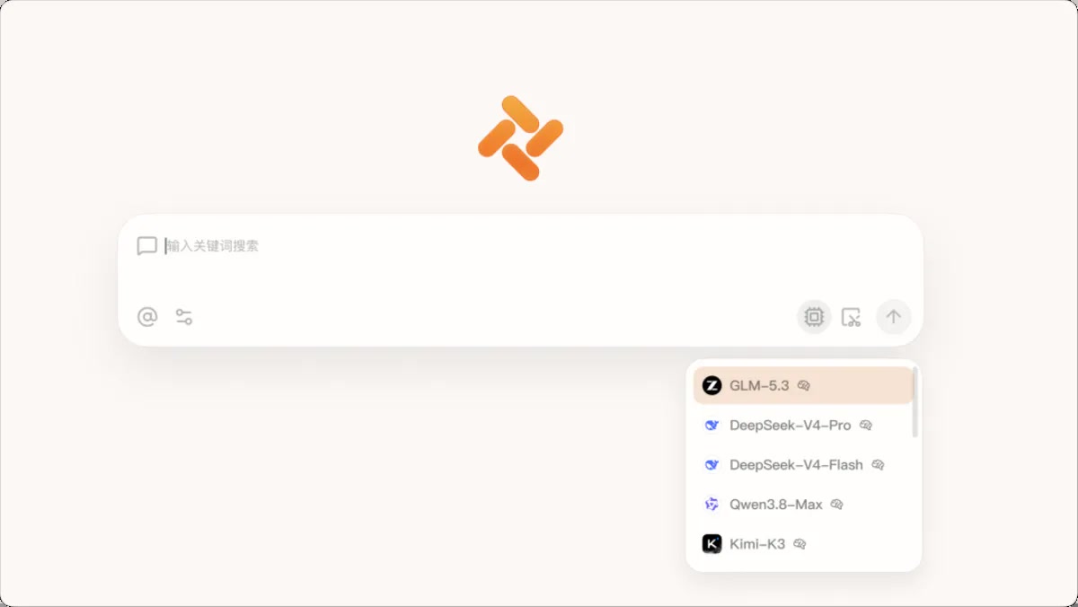 Changelog | DeepSeek Harness Support Added, Two Latest Models Ready to Try