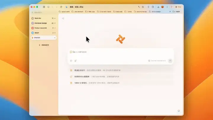 Changelog | DeepSeek Harness Support Added, Two Latest Models Ready to Try — 15