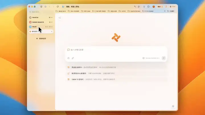 Changelog | DeepSeek Harness Support Added, Two Latest Models Ready to Try — 24