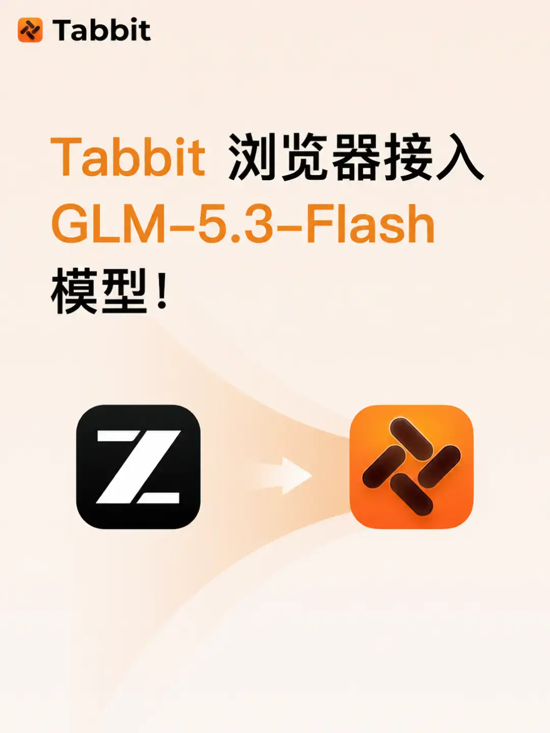 10x Lower Cost, Faster Results: GLM-5.3-Flash Makes Tabbit Task Mode Smoother