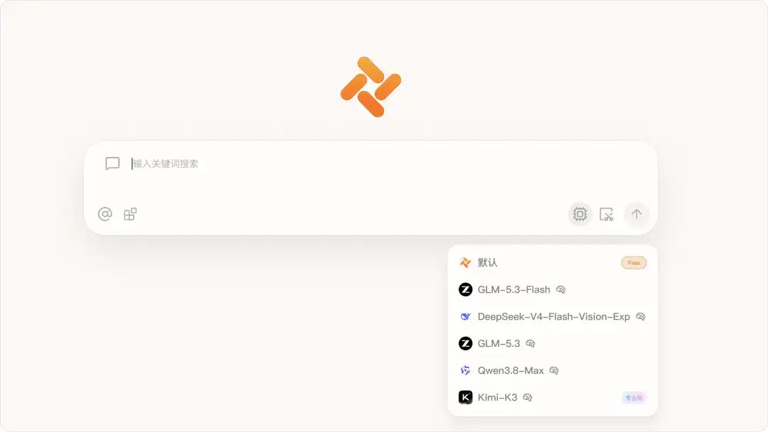 10x Lower Cost, Faster Results: GLM-5.3-Flash Makes Tabbit Task Mode Smoother