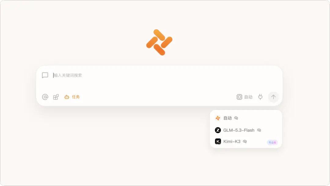 Release Notes: GLM-5.3-Flash Lands in Tabbit, Plus Manual Model Selection in Task Mode