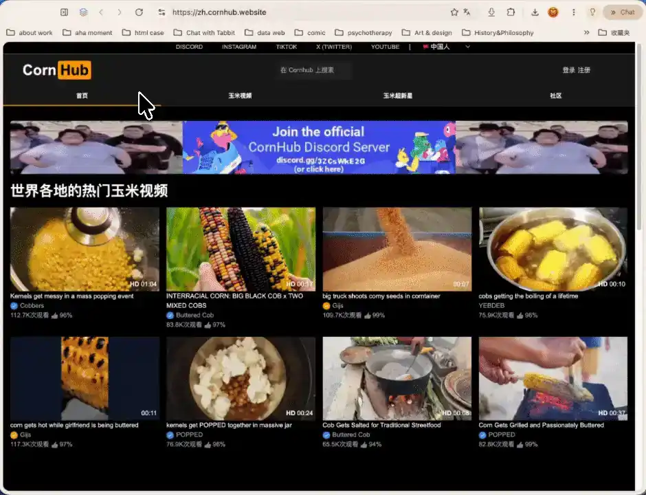 Tiscovery 20 | Hair, Toilet Paper, and Corn: Three Delightfully Strange Websites