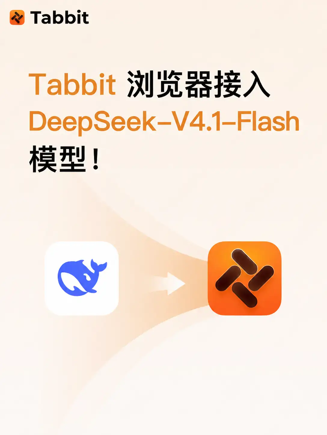 DeepSeek-V4.1-Flash Is Now Available in Tabbit