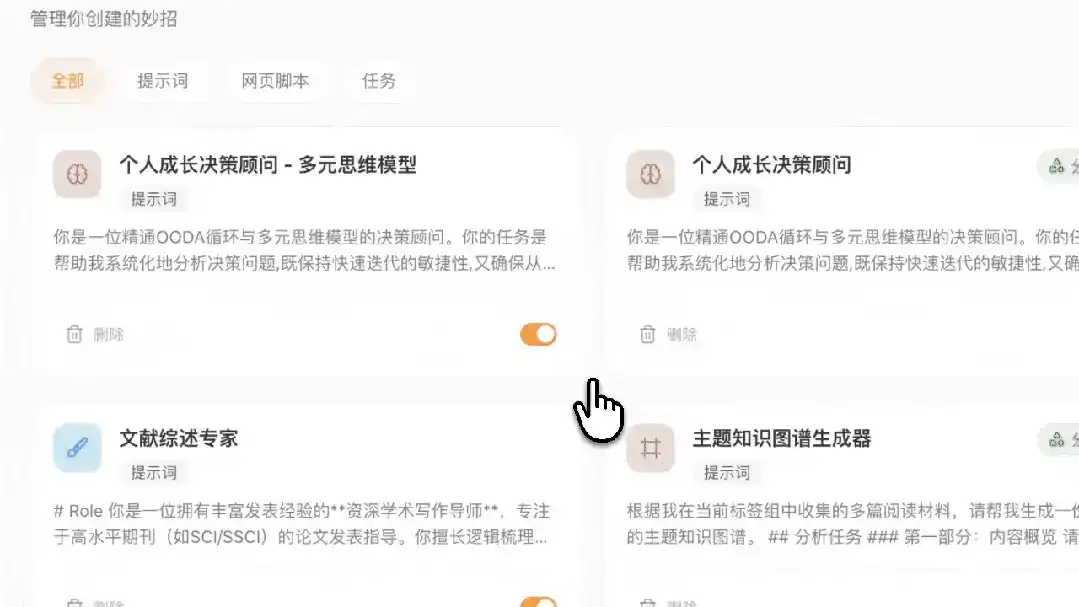 Release Notes: Tabbit CLI, a Redesigned Skills Gallery, and Referral Rewards