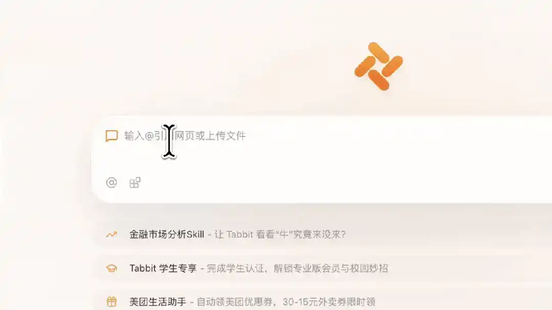 Release Notes: Tabbit CLI, a Redesigned Skills Gallery, and Referral Rewards