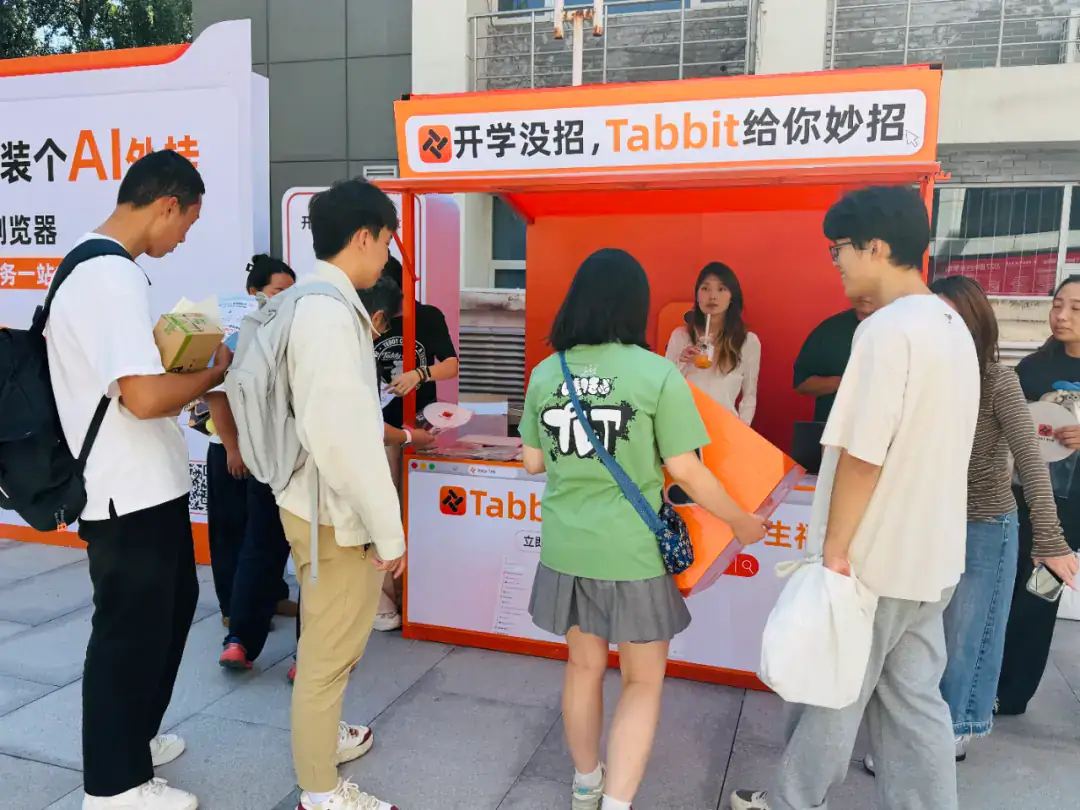 Back-to-School with Tabbit: Meet Us at Beihang University
