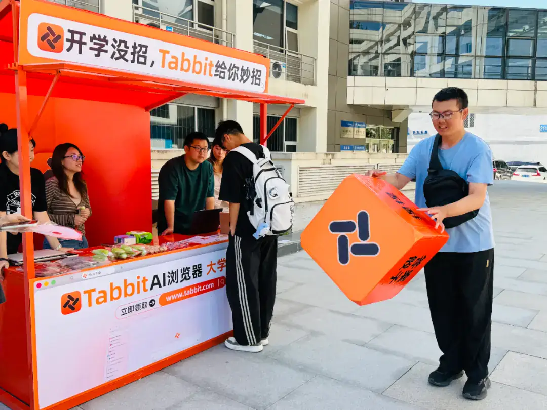 Back-to-School with Tabbit: Meet Us at Beihang University