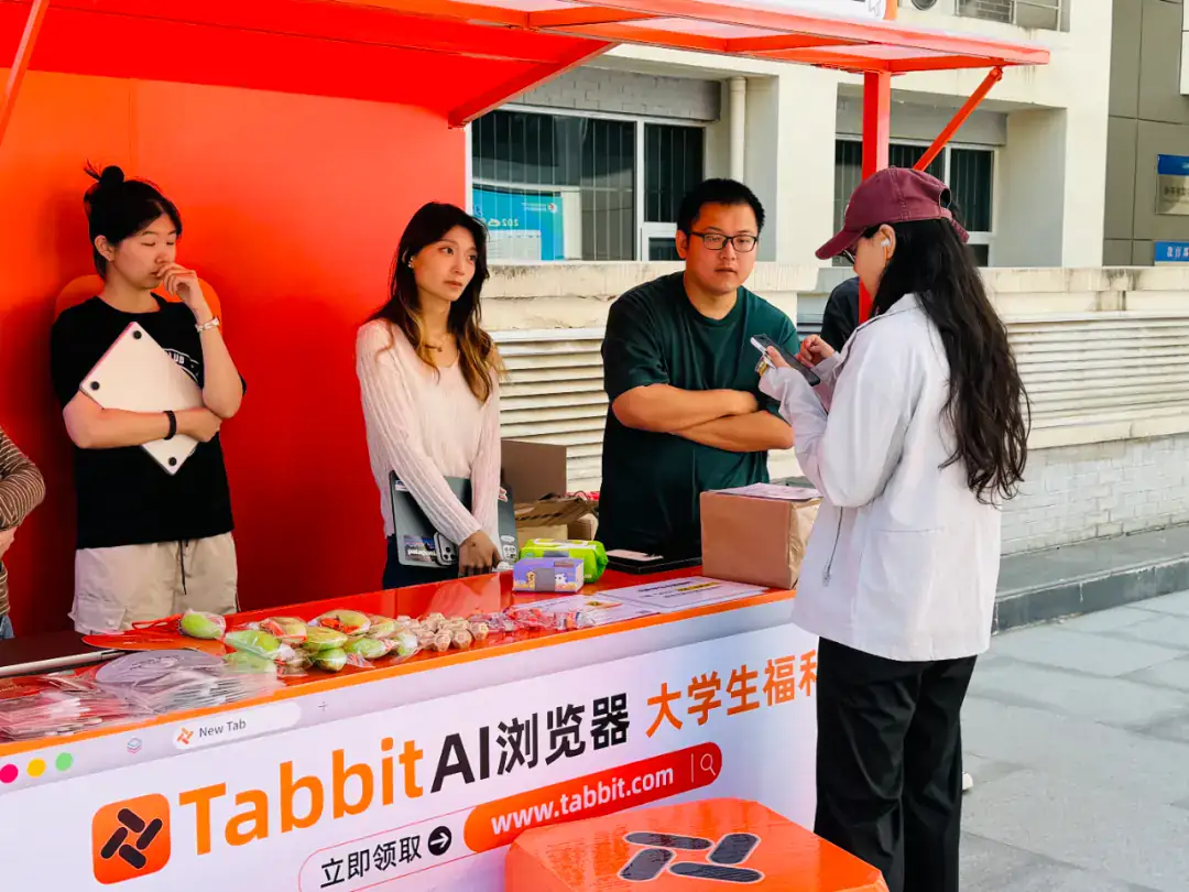 Back-to-School with Tabbit: Meet Us at Beihang University
