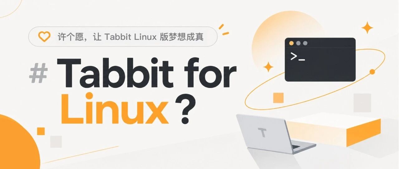 Tabbit for Linux: Add Your Vote
