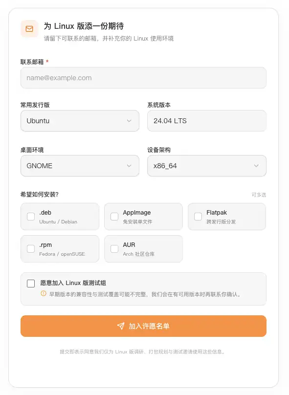 Tabbit for Linux: Add Your Vote