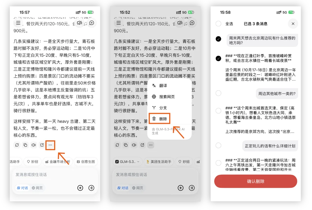 Changelog: Scrolling screenshots, a CLI toggle, and chat image exports on mobile — illustration