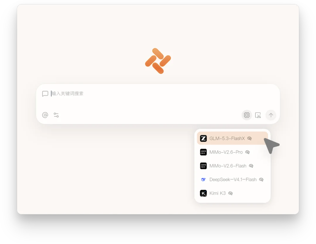 Changelog: MiMo-V2.6 and GLM-5.3-FlashX are here — illustration