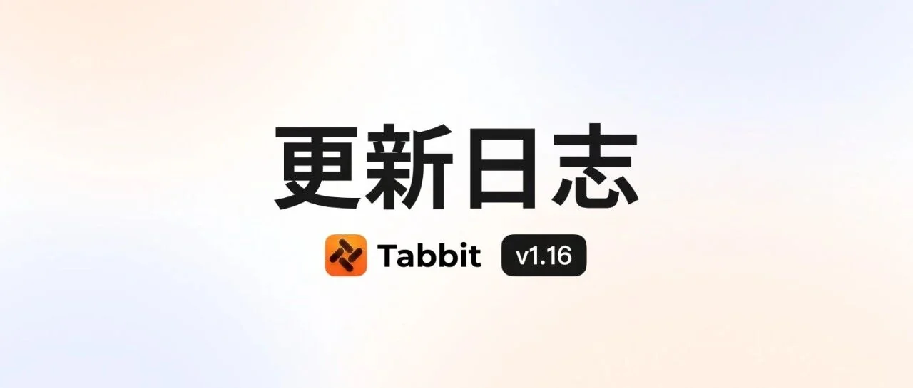 Changelog: Translate local Markdown and HTML, and send WeChat messages and files to mobile — illustration