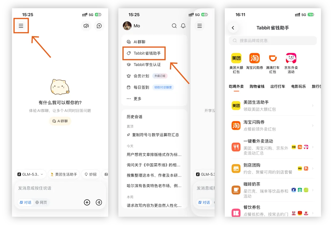 Changelog: Scrolling screenshots, a CLI toggle, and chat image exports on mobile — illustration