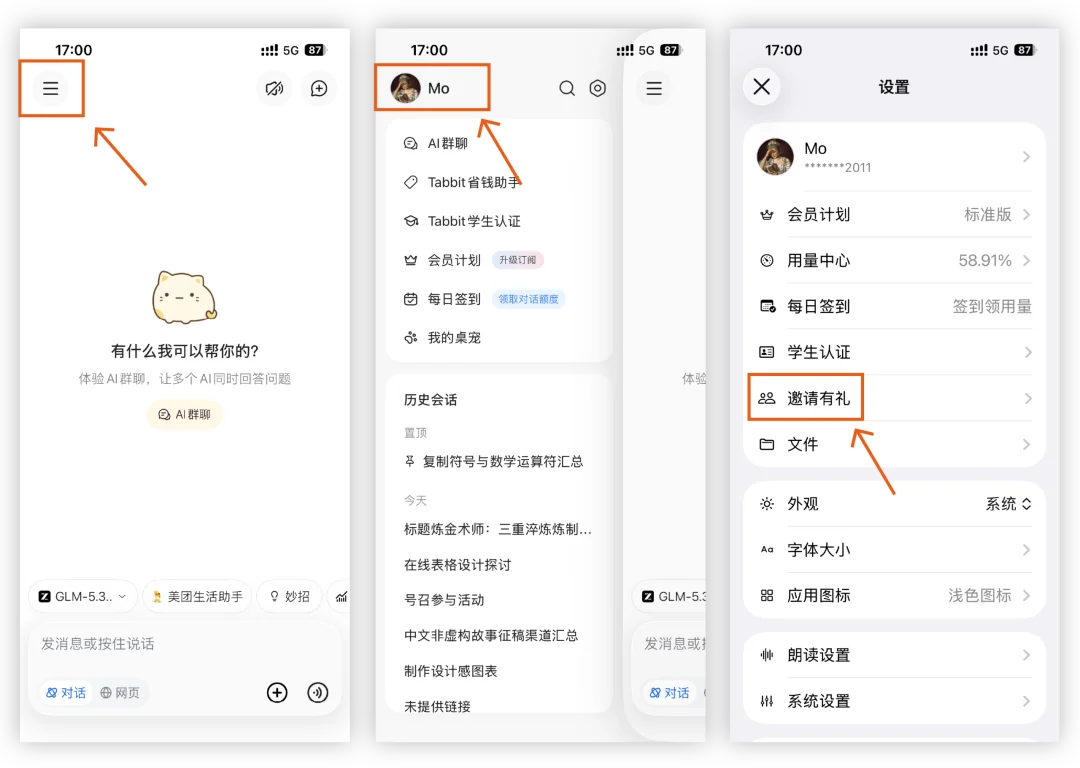 Invite friends and earn Tabbit Pro rewards — illustration