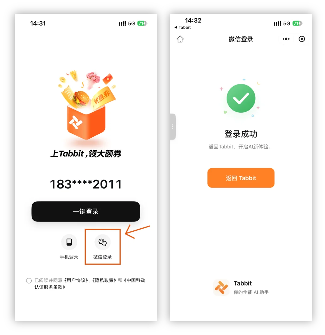 Changelog: Multi-column bookmarks and WeChat login on mobile — illustration