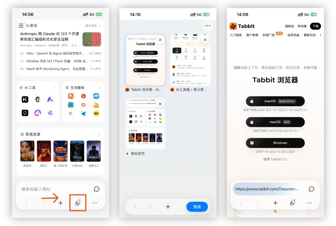 Changelog: Multi-column bookmarks and WeChat login on mobile — illustration