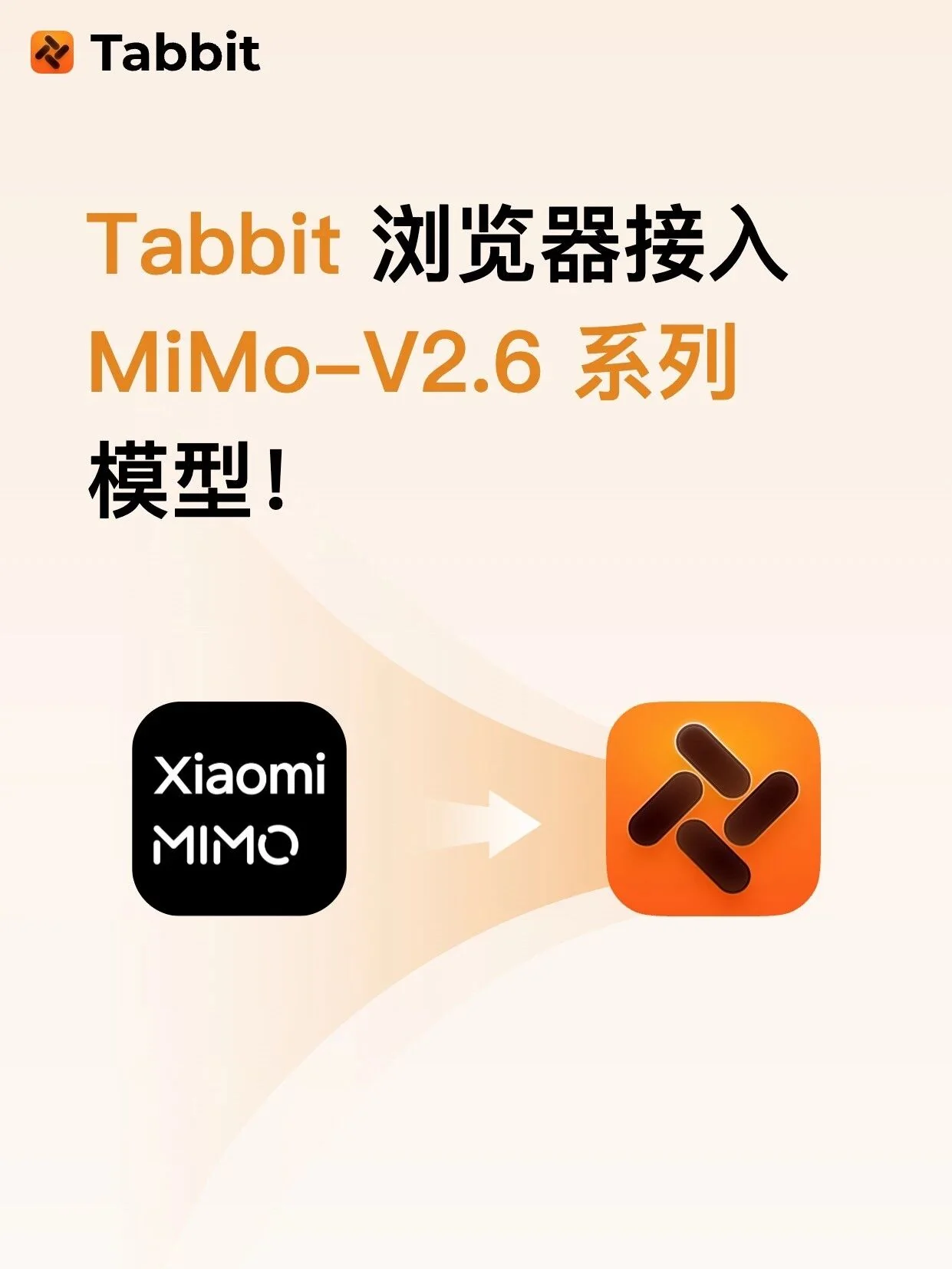 The MiMo-V2.6 series is now available in Tabbit — illustration