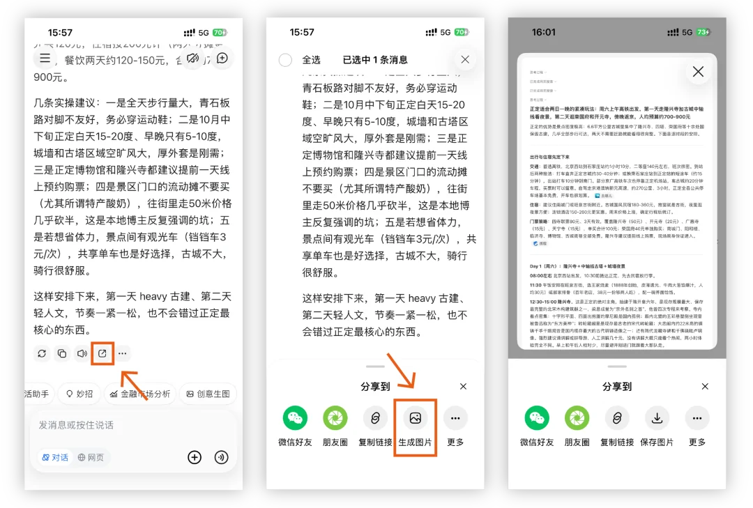 Changelog: Scrolling screenshots, a CLI toggle, and chat image exports on mobile — illustration