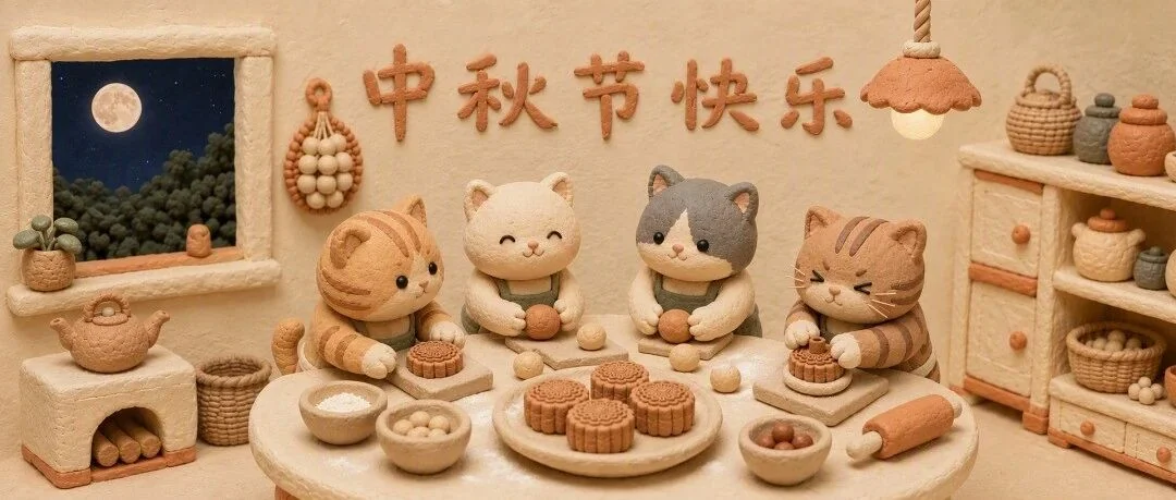 Happy Mid-Autumn Festival from Tabbit! — illustration