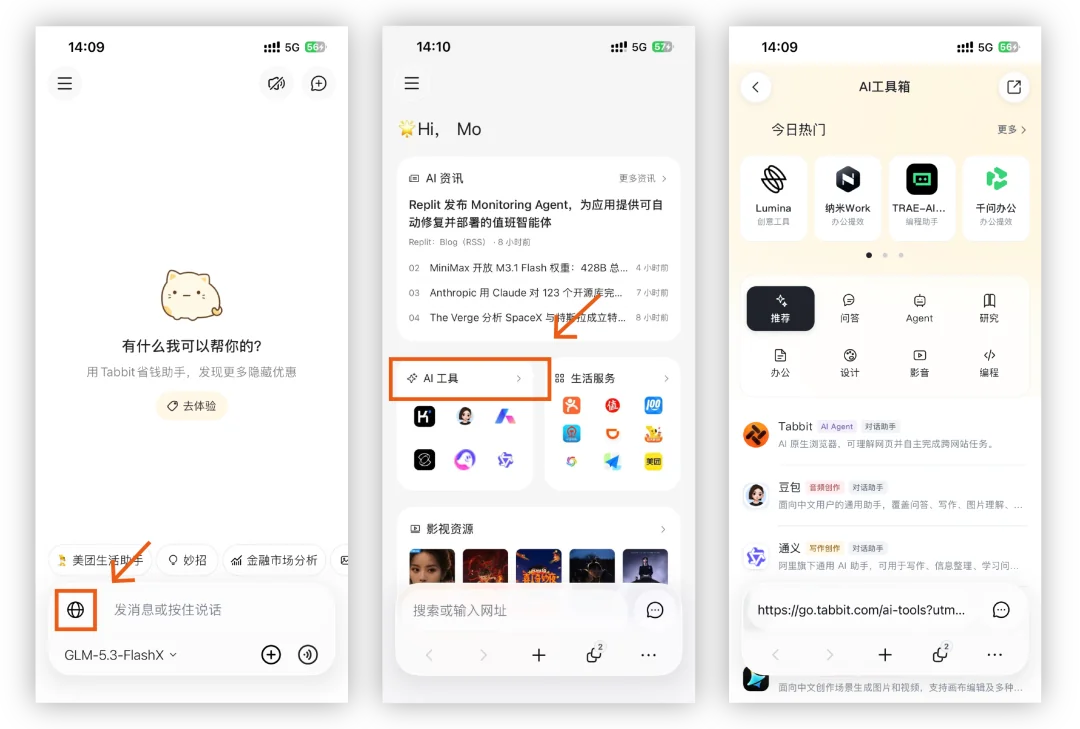 Changelog: Multi-column bookmarks and WeChat login on mobile — illustration