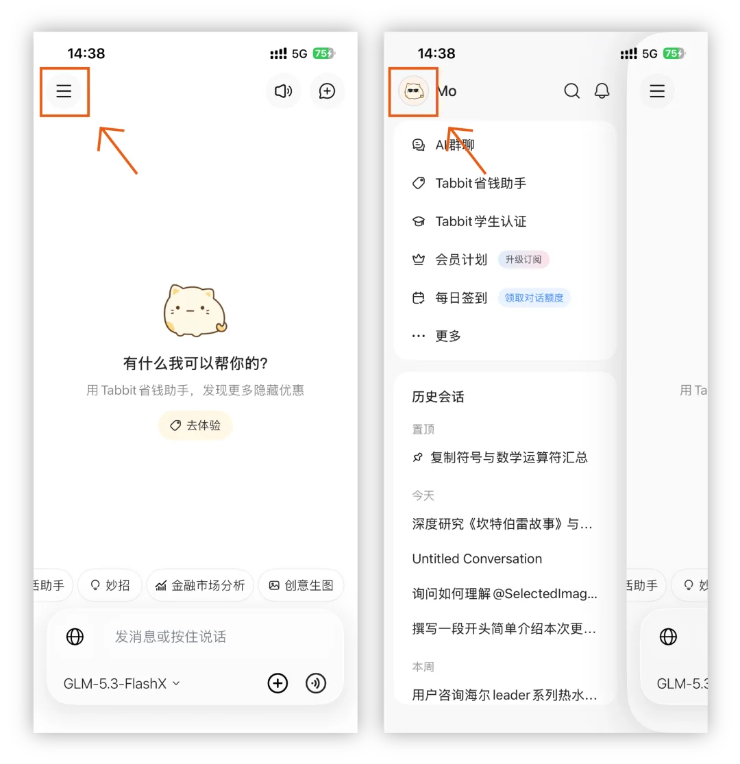 Changelog: Multi-column bookmarks and WeChat login on mobile — illustration